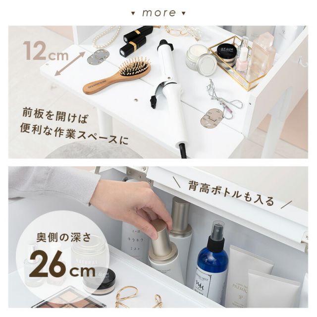 スーパSALE10倍＆4時間限定10％OFF ドレッサー-MD-2口コンセント 50×44.5×100cm