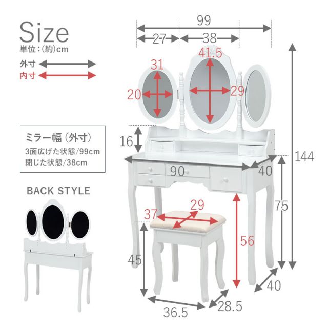 スーパSALE10倍＆4時間限定10％OFF ドレッサー-MD-3面鏡 90×40×75cm
