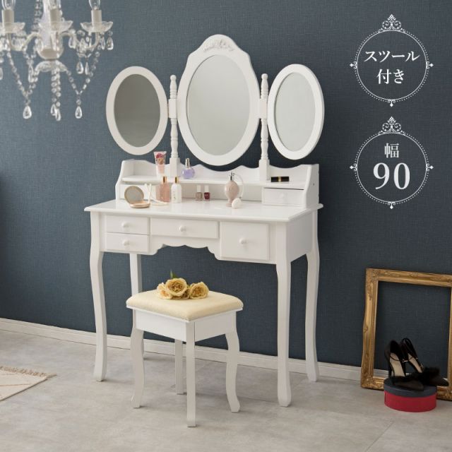 スーパSALE10倍＆4時間限定10％OFF ドレッサー-MD-3面鏡 90×40×75cm