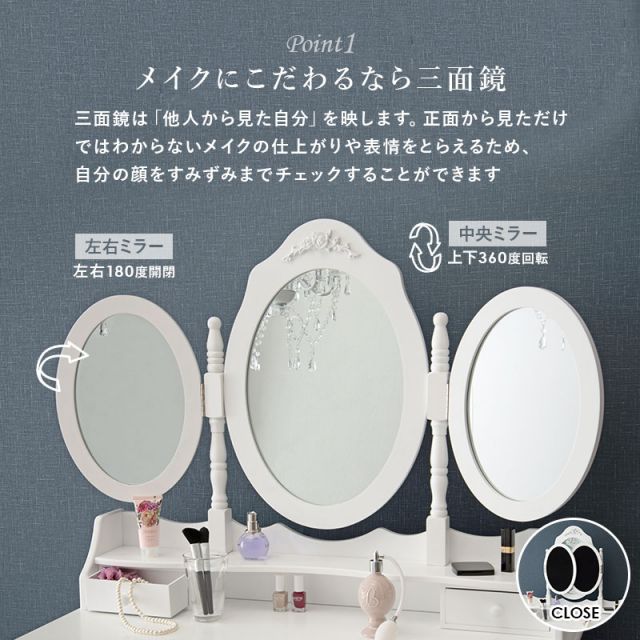 スーパSALE10倍＆4時間限定10％OFF ドレッサー-MD-3面鏡 90×40×75cm