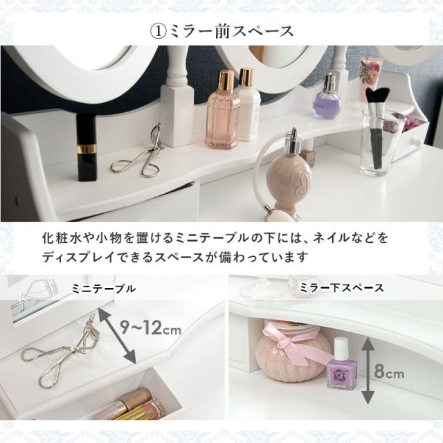 スーパSALE10倍＆4時間限定10％OFF ドレッサー-MD-3面鏡 90×40×75cm