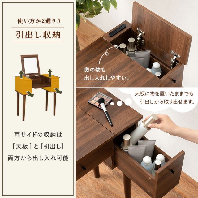 スーパSALE10倍＆4時間限定10％OFF ドレッサー-MD-ストレート脚 50×40×104cm