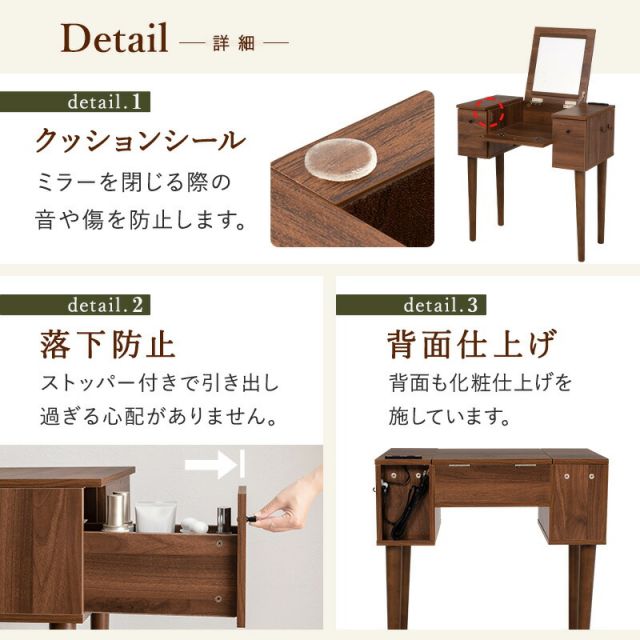 スーパSALE10倍＆4時間限定10％OFF ドレッサー-MD-ストレート脚 50×40×104cm