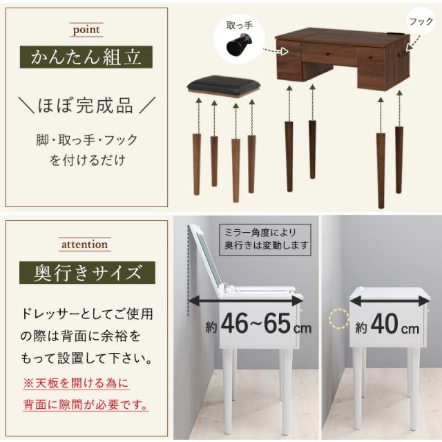 スーパSALE10倍＆4時間限定10％OFF ドレッサー-MD-ストレート脚 50×40×104cm