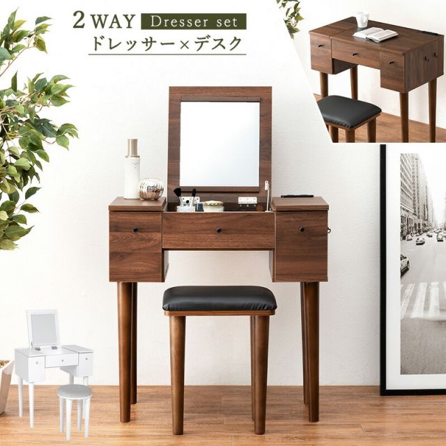 スーパSALE10倍＆4時間限定10％OFF ドレッサー-MD-ストレート脚 50×40×104cm