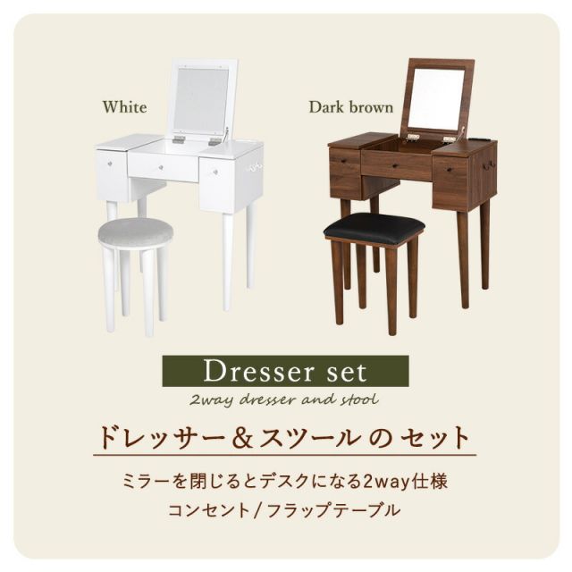 スーパSALE10倍＆4時間限定10％OFF ドレッサー-MD-ストレート脚 50×40×104cm
