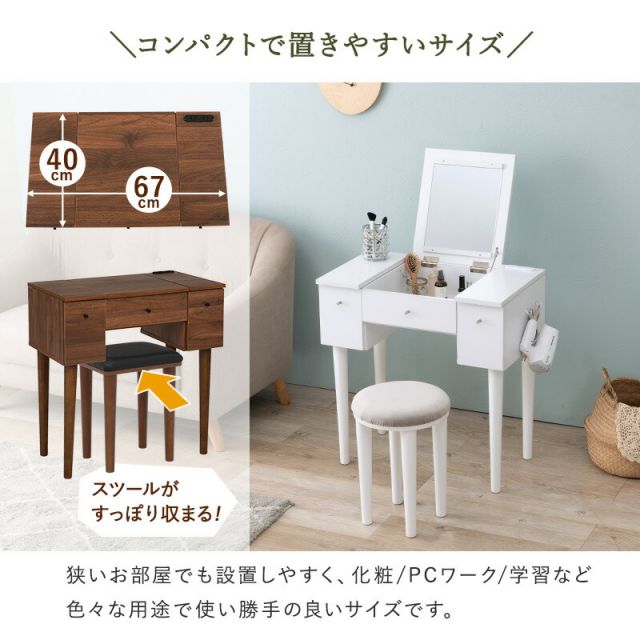 スーパSALE10倍＆4時間限定10％OFF ドレッサー-MD-ストレート脚 50×40×104cm