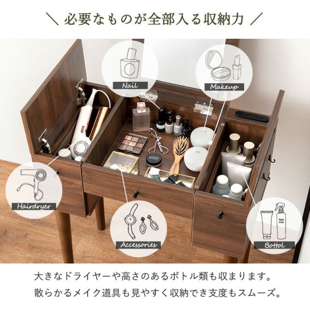 スーパSALE10倍＆4時間限定10％OFF ドレッサー-MD-ストレート脚 50×40×104cm