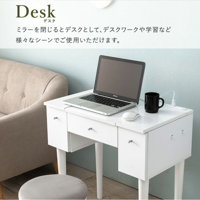 スーパSALE10倍＆4時間限定10％OFF ドレッサー-MD-ストレート脚 50×40×104cm