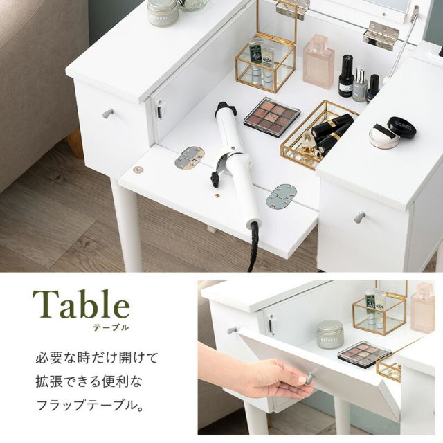スーパSALE10倍＆4時間限定10％OFF ドレッサー-MD-ストレート脚 50×40×104cm