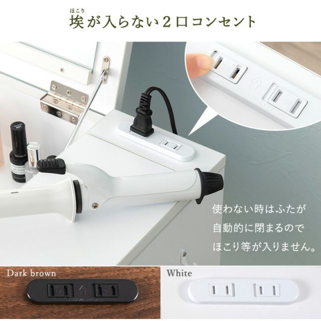 スーパSALE10倍＆4時間限定10％OFF ドレッサー-MD-ストレート脚 50×40×104cm