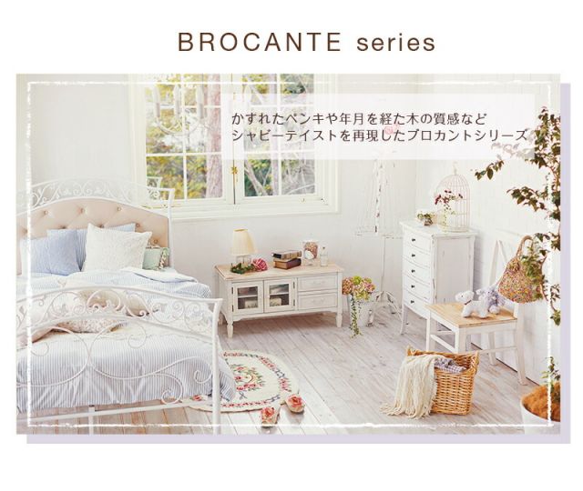 スーパSALE10倍＆4時間限定10％OFF ドレッサー-MD-ブロカント 92×35×124cm