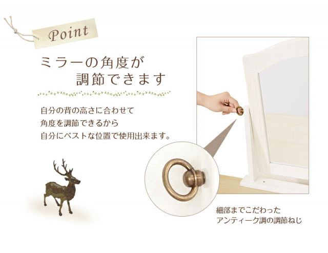 スーパSALE10倍＆4時間限定10％OFF ドレッサー-MD-ブロカント 92×35×124cm