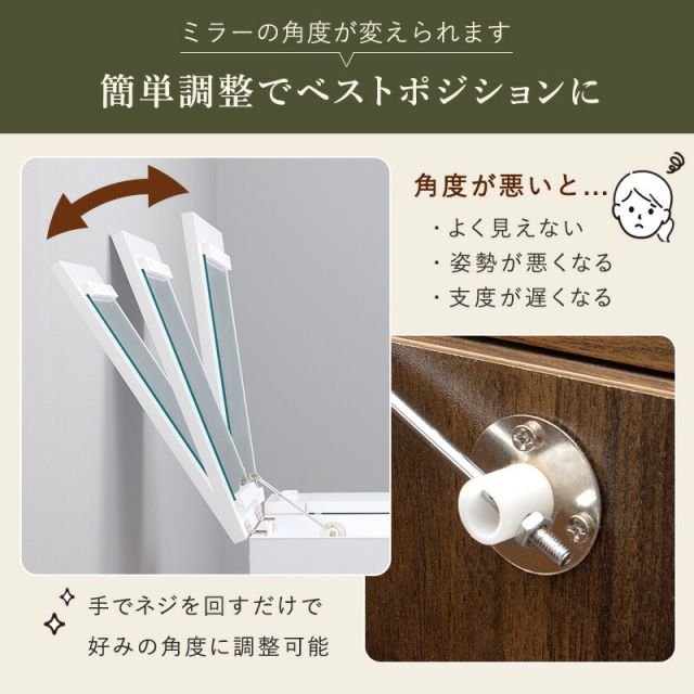スーパSALE10倍＆4時間限定10％OFF ドレッサー-MD-角度調整 53×40×104cm