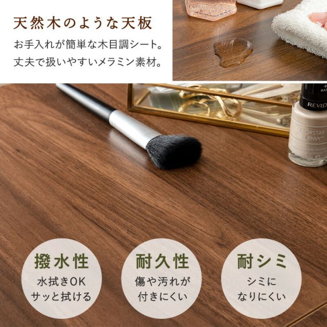スーパSALE10倍＆4時間限定10％OFF ドレッサー-MD-角度調整 53×40×104cm
