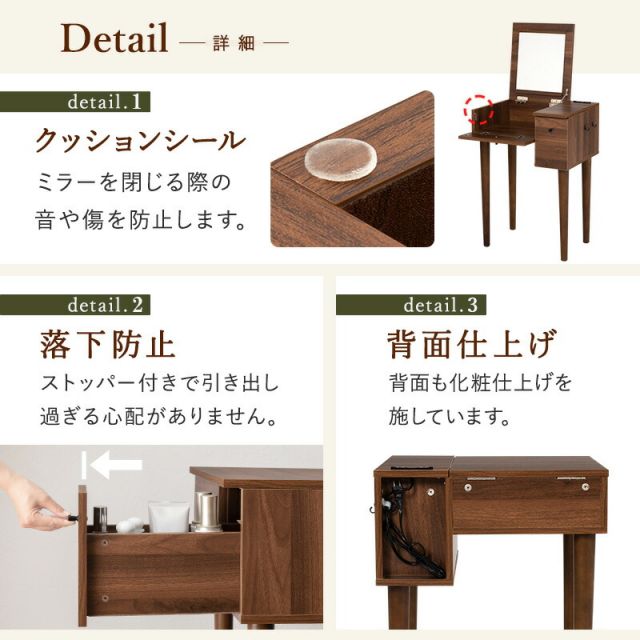スーパSALE10倍＆4時間限定10％OFF ドレッサー-MD-角度調整 53×40×104cm