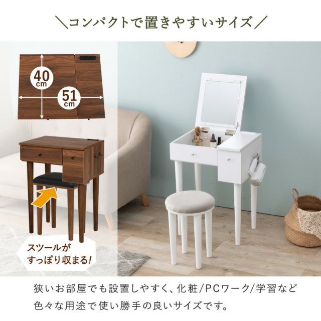 スーパSALE10倍＆4時間限定10％OFF ドレッサー-MD-角度調整 53×40×104cm