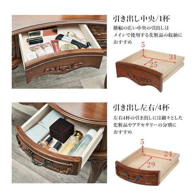 スーパSALE10倍＆4時間限定10％OFF ドレッサー-RD- 115×47×147cm