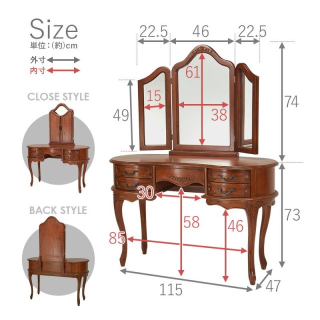 スーパSALE10倍＆4時間限定10％OFF ドレッサー-RD- 115×47×147cm