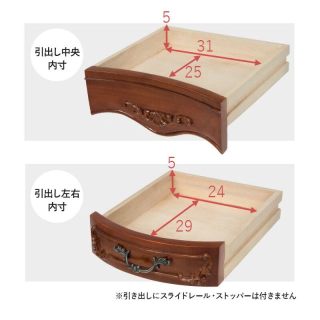 スーパSALE10倍＆4時間限定10％OFF ドレッサー-RD- 115×47×147cm