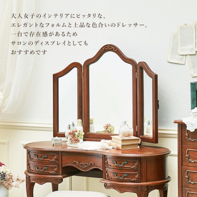 スーパSALE10倍＆4時間限定10％OFF ドレッサー-RD- 115×47×147cm