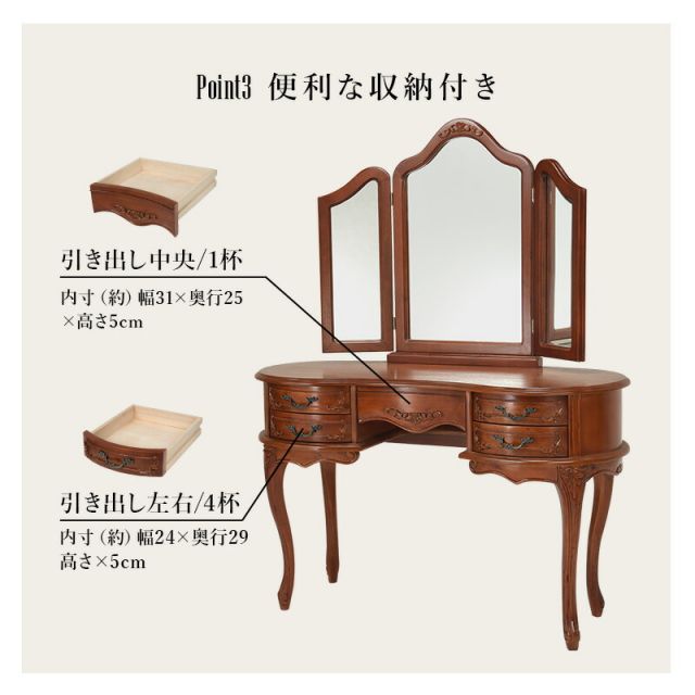 スーパSALE10倍＆4時間限定10％OFF ドレッサー-RD- 115×47×147cm