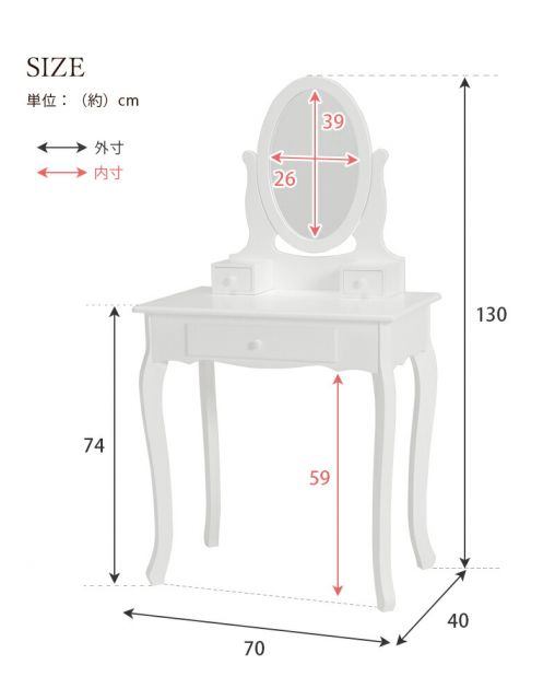 スーパSALE10倍＆4時間限定10％OFF ドレッサーセット-MD- 70×40×130cm