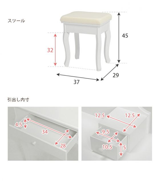 スーパSALE10倍＆4時間限定10％OFF ドレッサーセット-MD- 70×40×130cm