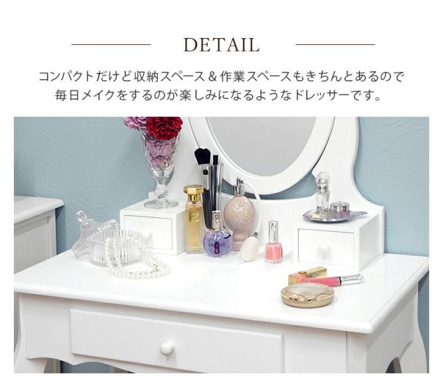 スーパSALE10倍＆4時間限定10％OFF ドレッサーセット-MD- 70×40×130cm