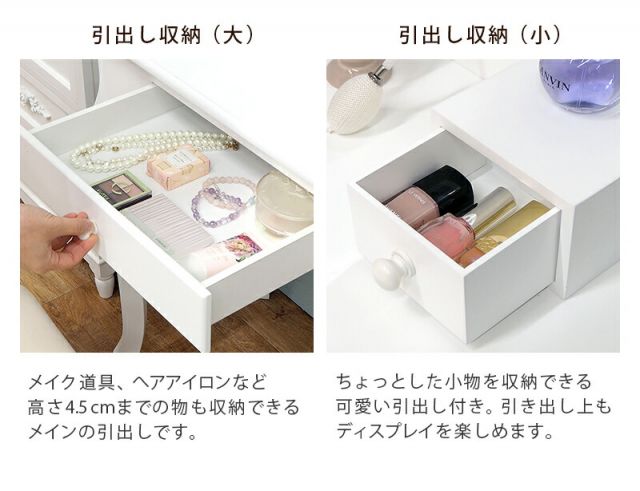 スーパSALE10倍＆4時間限定10％OFF ドレッサーセット-MD- 70×40×130cm