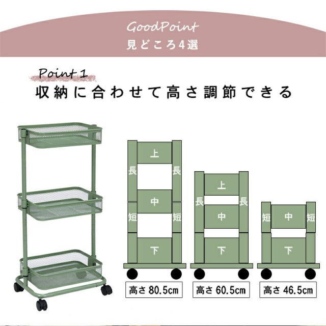 スーパSALE10倍＆4時間限定10％OFF トローリーワゴン-KR- 幅38cm