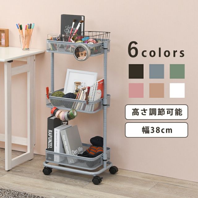 スーパSALE10倍＆4時間限定10％OFF トローリーワゴン-KR- 幅38cm