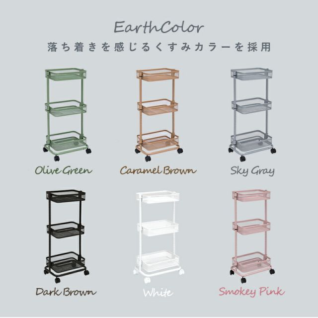 スーパSALE10倍＆4時間限定10％OFF トローリーワゴン-KR- 幅38cm