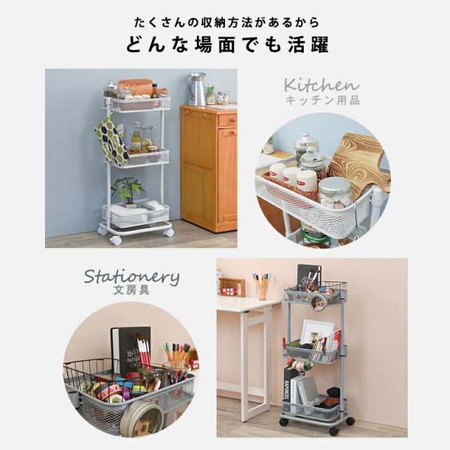 スーパSALE10倍＆4時間限定10％OFF トローリーワゴン-KR- 幅38cm