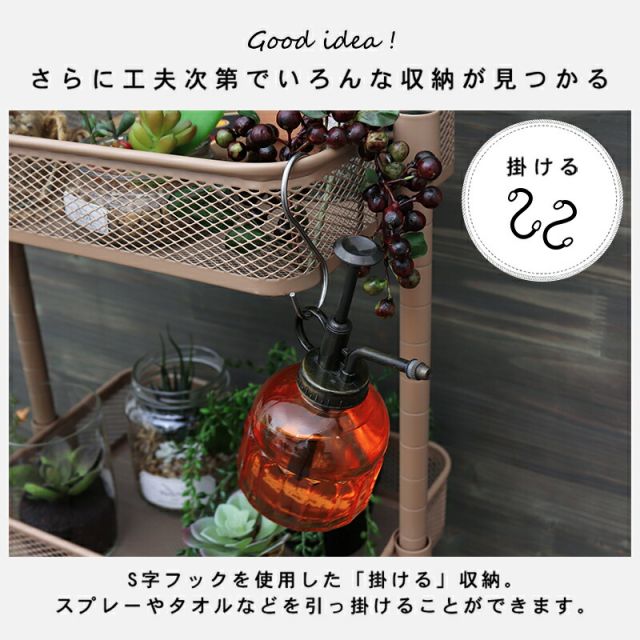 スーパSALE10倍＆4時間限定10％OFF トローリーワゴン-KR- 幅38cm