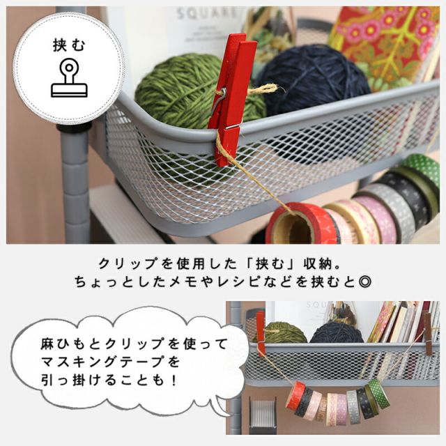 スーパSALE10倍＆4時間限定10％OFF トローリーワゴン-KR- 幅38cm