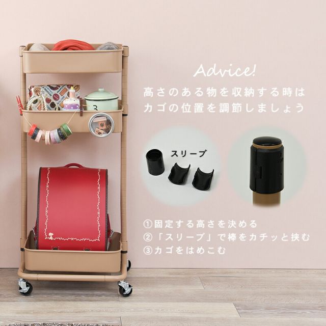 スーパSALE10倍＆4時間限定10％OFF トローリーワゴン-KR- 幅42cm
