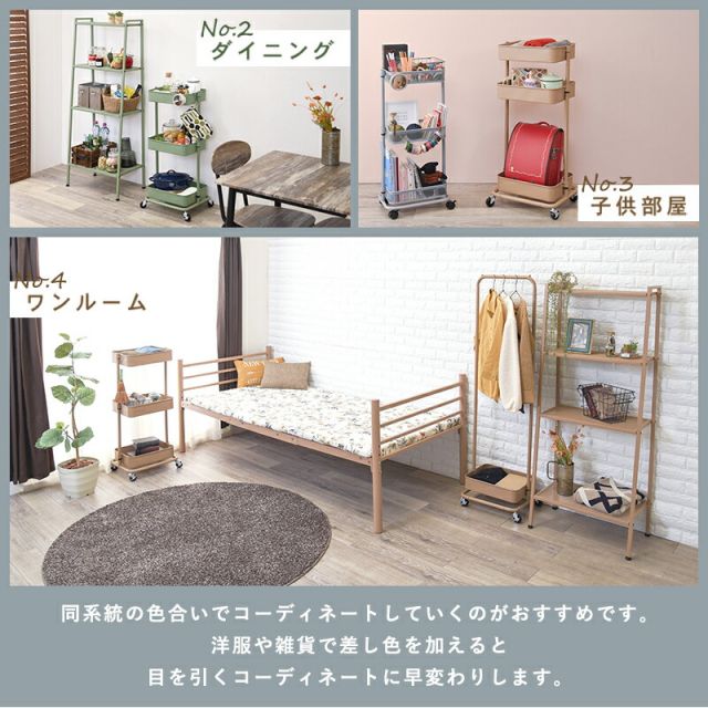 スーパSALE10倍＆4時間限定10％OFF トローリーワゴン-KR- 幅42cm