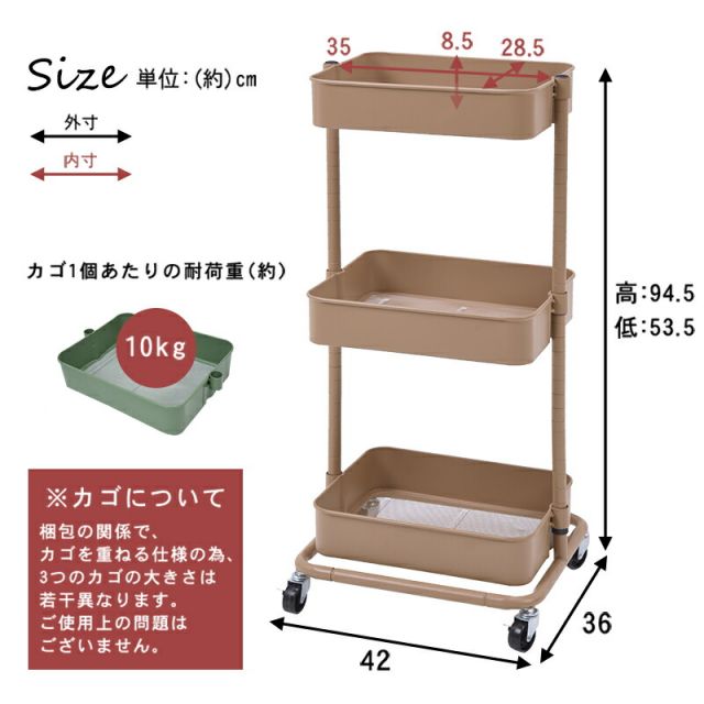 スーパSALE10倍＆4時間限定10％OFF トローリーワゴン-KR- 幅42cm