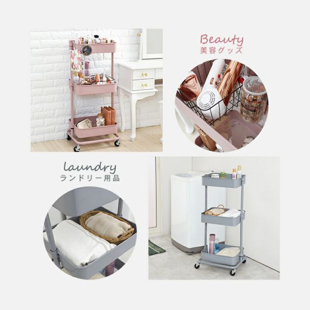 スーパSALE10倍＆4時間限定10％OFF トローリーワゴン-KR- 幅42cm