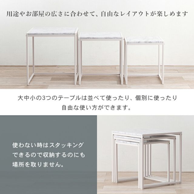 スーパSALE10倍＆4時間限定10％OFF ネストテーブル-LST 45×45×47cm
