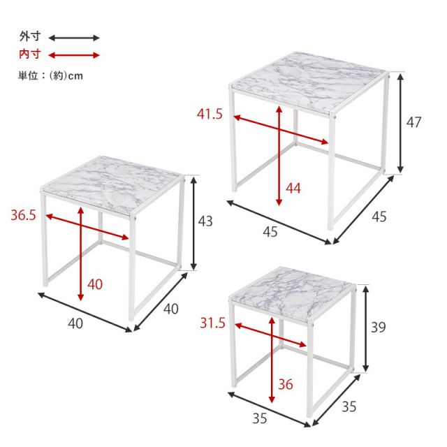 スーパSALE10倍＆4時間限定10％OFF ネストテーブル-LST 45×45×47cm