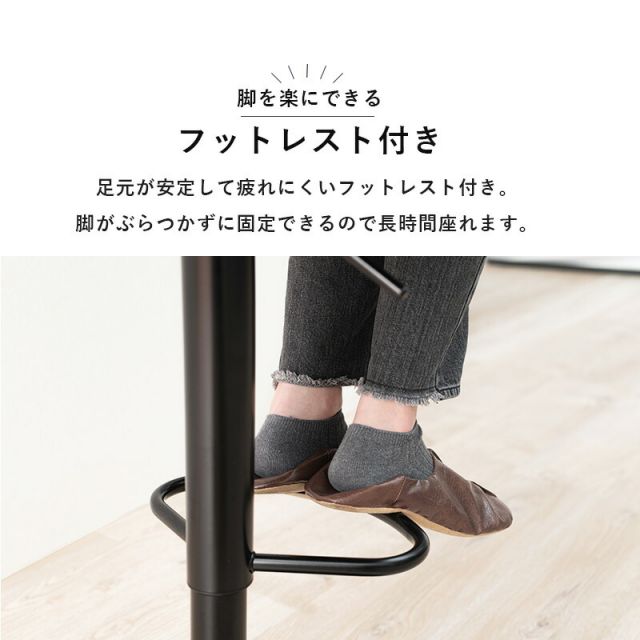スーパSALE10倍＆4時間限定10％OFF バーチェア-LC-チェア昇降タイプ 45×46×94cm