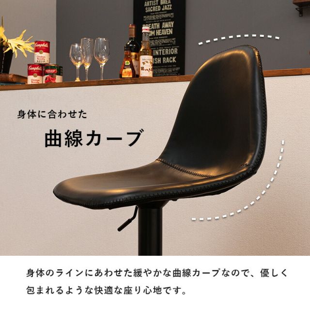 スーパSALE10倍＆4時間限定10％OFF バーチェア-LC-チェア昇降タイプ 45×46×94cm