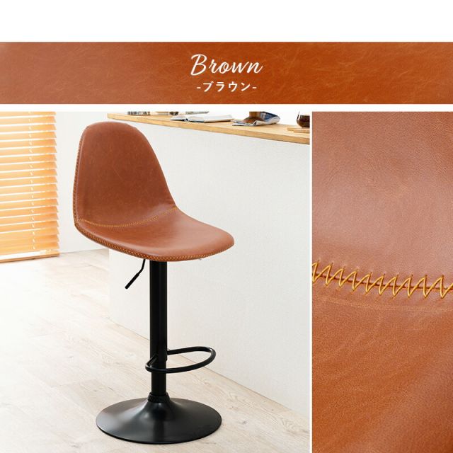 スーパSALE10倍＆4時間限定10％OFF バーチェア-LC-チェア昇降タイプ 45×46×94cm