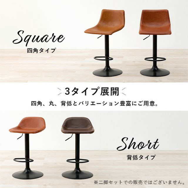 スーパSALE10倍＆4時間限定10％OFF バーチェア-LC-チェア昇降タイプ 45×46×94cm