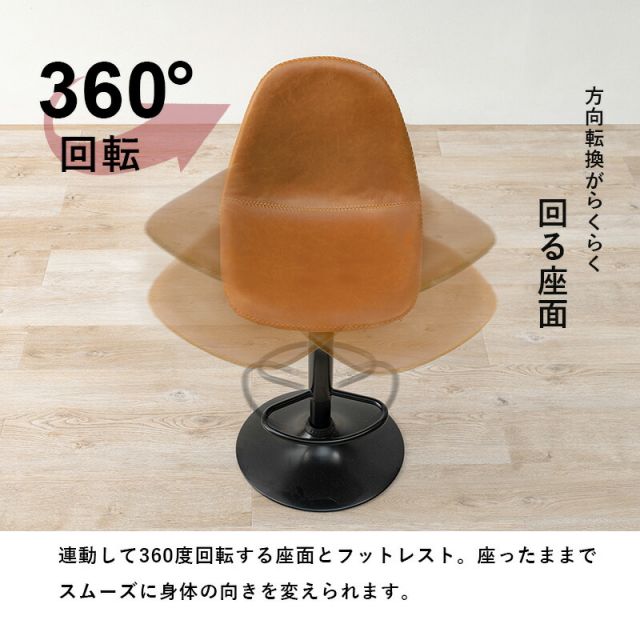 スーパSALE10倍＆4時間限定10％OFF バーチェア-LC-チェア昇降タイプ 45×46×94cm