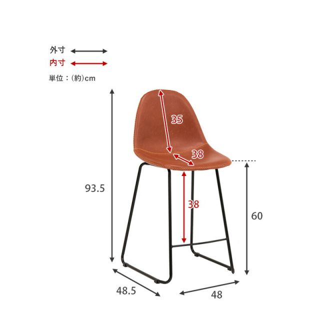 スーパSALE10倍＆4時間限定10％OFF バーチェア-LC-チェア背もたれ丸タイプ 48×48.5×93.5cm
