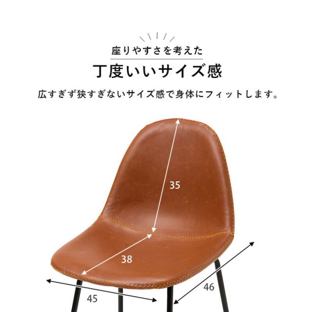 スーパSALE10倍＆4時間限定10％OFF バーチェア-LC-チェア背もたれ丸タイプ 48×48.5×93.5cm