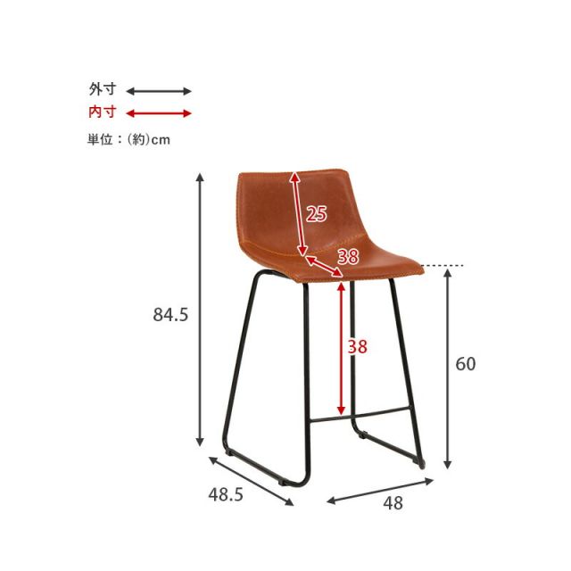 スーパSALE10倍＆4時間限定10％OFF バーチェア-LC-チェア背もたれ四角タイプ 48×48.5×84.5cm
